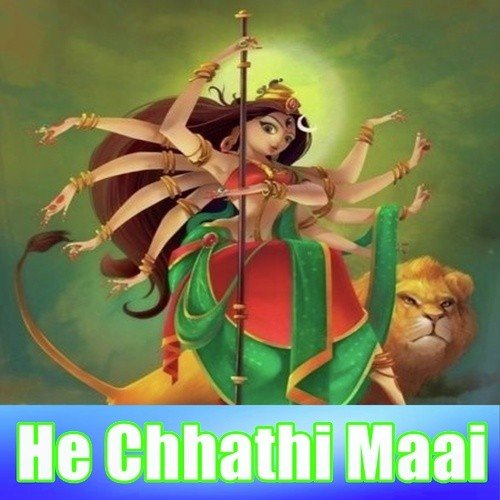 Ghuti Bhar Dhoti Bhije by Rahul Chaube, Gunjan Singh - Download on PagalFree