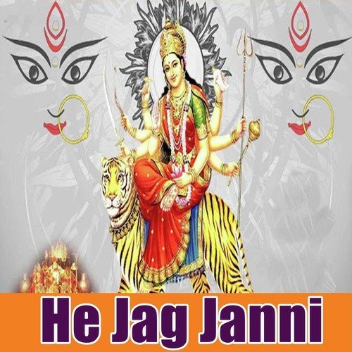 A Maai Hamar Gaon Aawa Ho by Manish Singh Madhoshi, Rakesh Kumar - Download on PagalFree