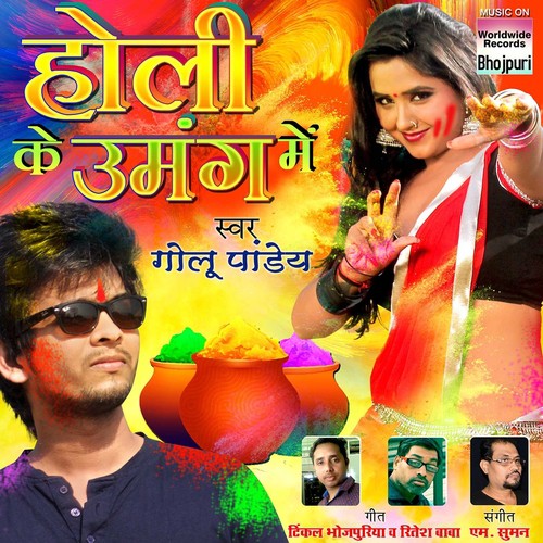 Pichkari Tan Tan Kare by Golu Pandey - Download on PagalFree