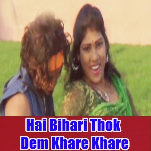 Ka Karba Alaga Kar Ke by Diltu Singh, Raja Kasaili - Download on PagalFree