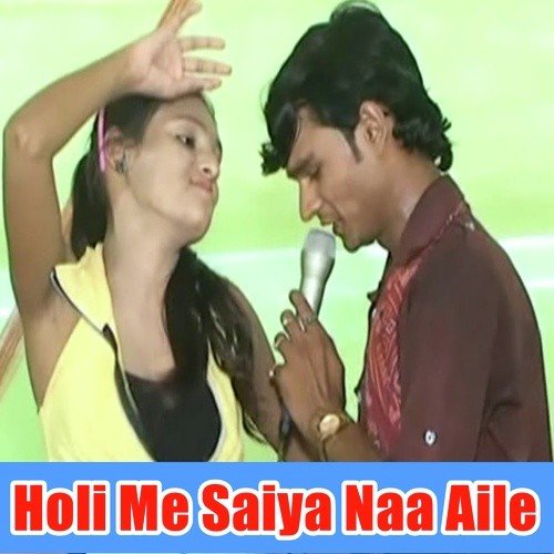 Holi Me Jija Saja Deke by Various Artists - Download on PagalFree