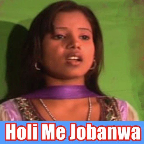 Ab Naa Khelab Holi Ho by Lod Mohan - Download on PagalFree