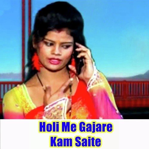 Pani Bina Sukhata Nariyawa Ho by Nitesh Singh Nirmal - Download on PagalFree