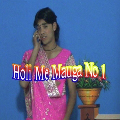 Kekara Se Rang Dalwaib Ho by Bideshi Lal Yadav, Kajal Anokha - Download on PagalFree