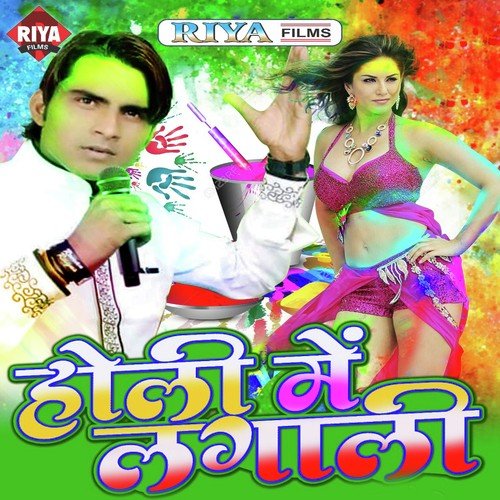 Pichakriya Maro Pet Par by Kumar Jitendra - Download on PagalFree