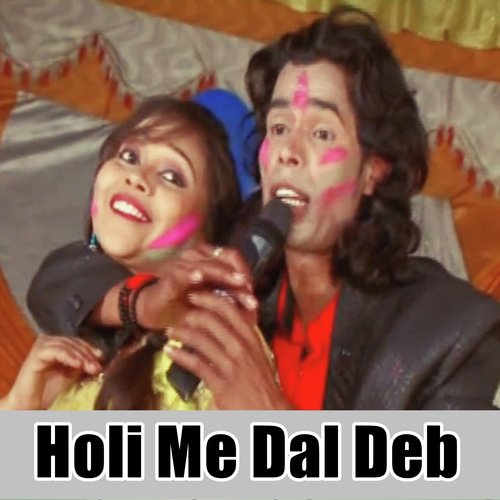 Rang Dalab Jhap Se Khola Fak Se by Jimdar Ashiq - Download on PagalFree