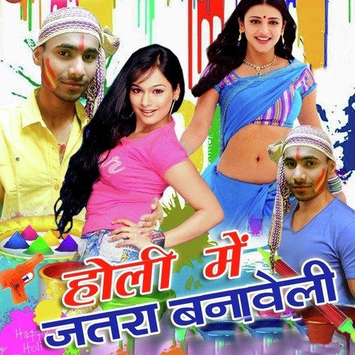 Likage Jawani Karata by Gulshan Kumar - Download on PagalFree