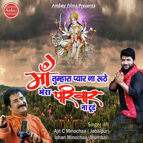 Tumhara Pyar Na Ruthe by Ishan Minochaa, Ajit C Minochaa - Download on PagalFree