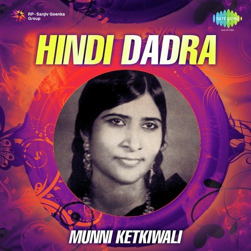 Parai Bas Men Haye Raat by Munni Ketkiwali - Download on PagalFree
