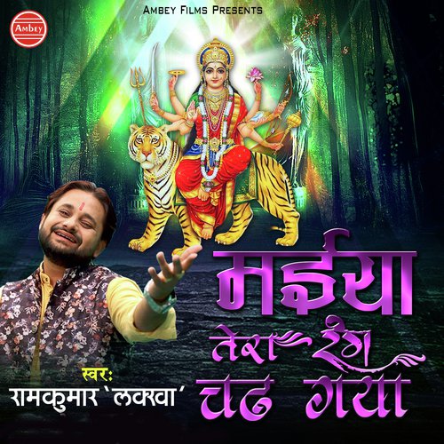 Maiya Tera Rang Chad Gaya by Ram Kumar Lakkha - Download on PagalFree