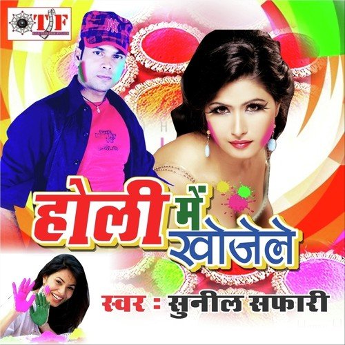 Khub Dala San Akar Naya Ba Masin by Sekhar Sharma - Download on PagalFree