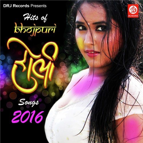 Holi Me Lagas Sadhuaain by Sankar Singh - Download on PagalFree