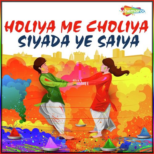 Holi Me Dungu Boli Thi by Rajeev Rajdhani - Download on PagalFree
