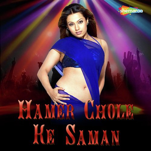 Tohar Pyar Me Ba Kami Ho by Roopa Sinha, Raju Rangrasiya - Download on PagalFree