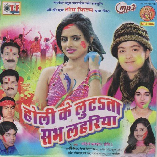 Jija Ji by Mohini Pandey - Download on PagalFree