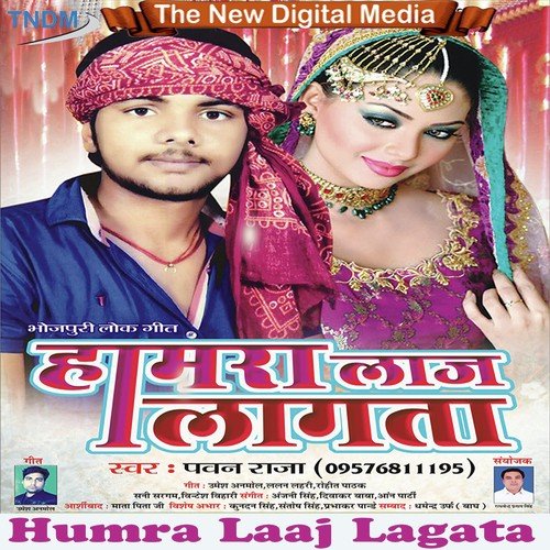 Tohra Pyar Mein Pagal Bhaini by Pawan Raja - Download on PagalFree