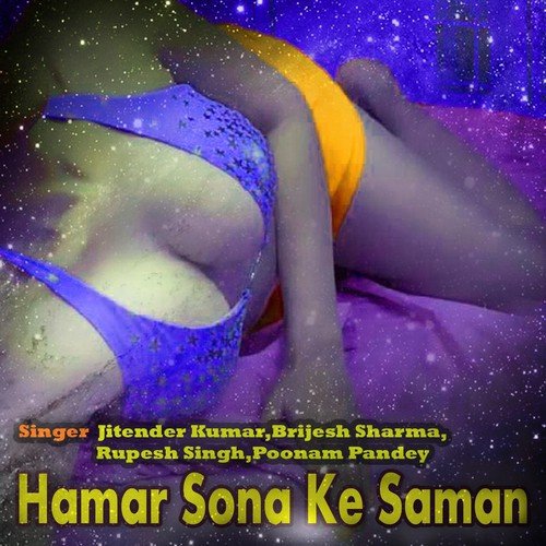 Ae Humra Bhauji Ho by Various Artists - Download on PagalFree