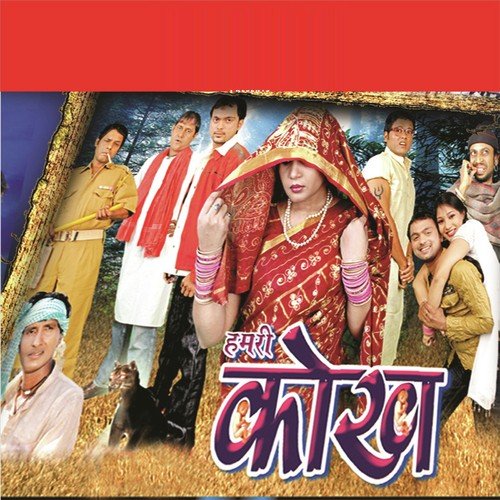 Aaj Ravivaar Hai by Khushbu Jain, Anuradha Mishra - Download on PagalFree