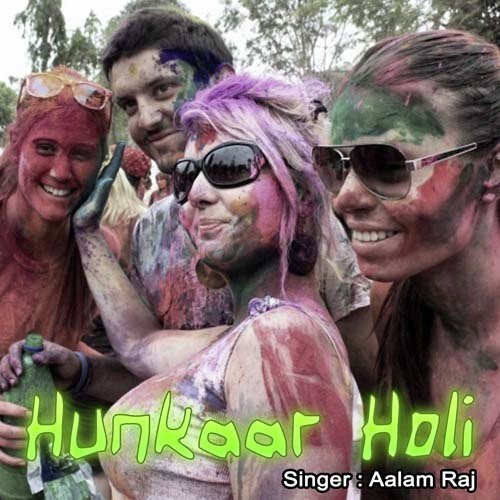 Baiganwa by Aalam Raj - Download on PagalFree