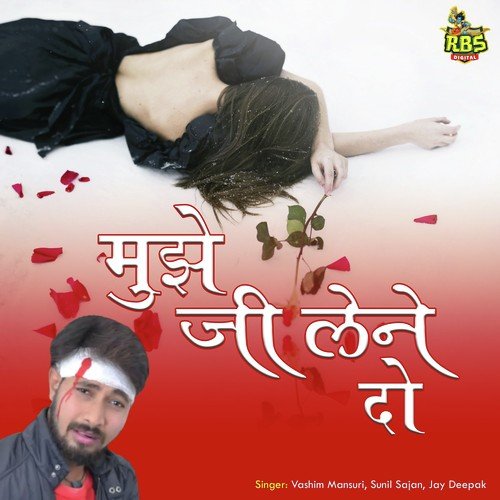 Pyar Hoi Kahiya by Various Artists - Download on PagalFree