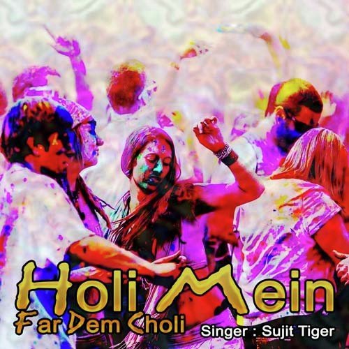 Dewar Ho Dale Hila Ke Khare Khare by Sujit Tiger - Download on PagalFree
