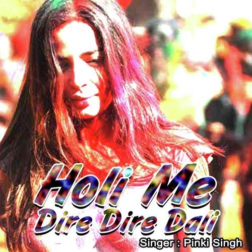 Holi Mein Ghare Aa Jaih by Pinki Singh - Download on PagalFree