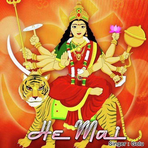 Tohar Saiy Ke Naukariya by Golu - Download on PagalFree