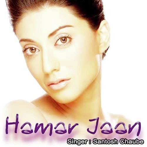 Hiya Jogar Thikedar Saheb Ke by Santosh Chaube - Download on PagalFree