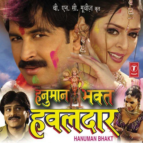 Masti Mein Kat Jaayi Umariya by Chandra Bhushan Pradhan - Download on PagalFree