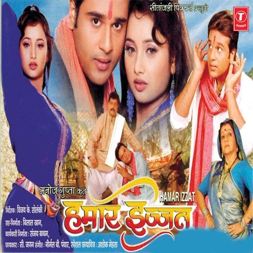 Tohe Jaaye Ke Ba Saajan by Chandra Bhushan Pradhan - Download on PagalFree