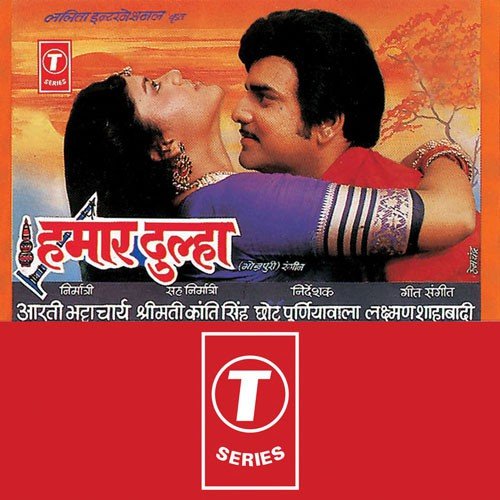 Ae Doctor Babu by Chandra Bhushan Pradhan - Download on PagalFree