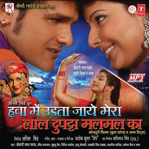 Nautanki Salim Anaar Kali by Ashok Kumar Deep - Download on PagalFree