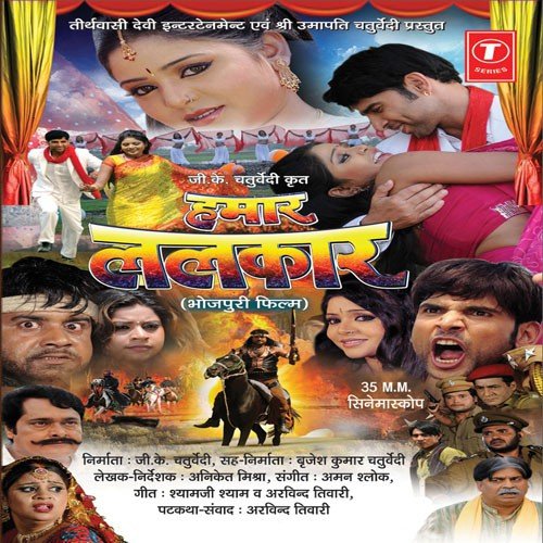 Khai Satua Achaar by Arvind Tiwari - Download on PagalFree