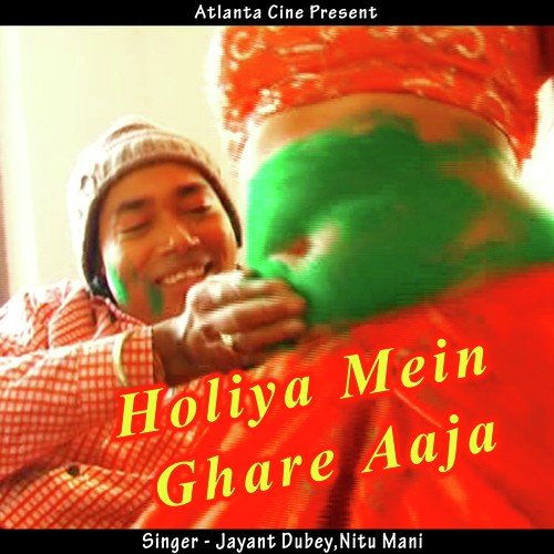 Holiya Mein Ghare Aaja by Jayant Dubey, Nitu Mani - Download on PagalFree