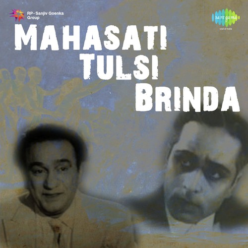 Tu Kisliye Khamosh Hain by Ram Ganguly - Download on PagalFree