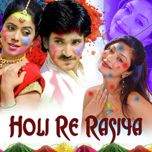 Holi Re Rasiya by Mukesh Pandey - Download on PagalFree