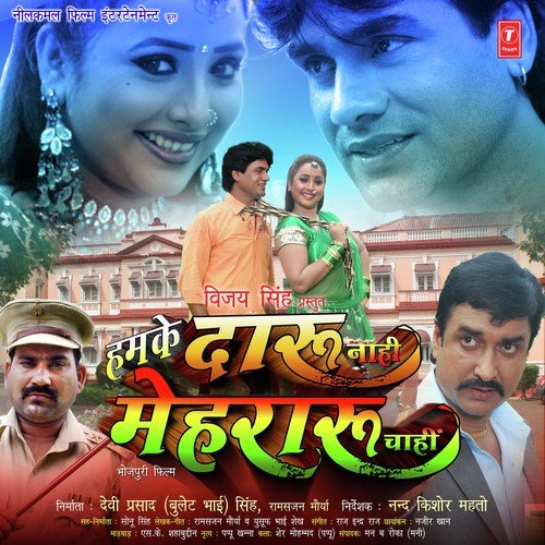 Na Gaanja Na Gutkha by Raj Inder Raj - Download on PagalFree