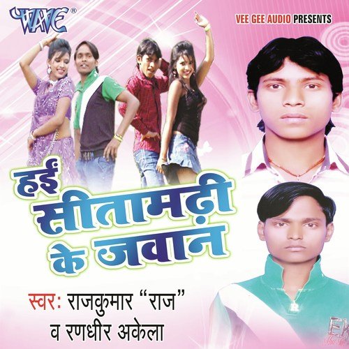 Nacha Taru DJ Pa by Rajkumar Raag - Download on PagalFree