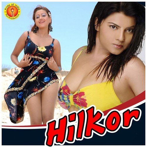 Kashi Sa Mithla Dhari Ghumlo by Monoj Mishr - Download on PagalFree