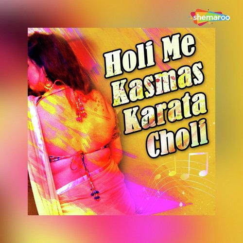 Baki Ranga Jani Ye by Saka Singh, Sahil Singh - Download on PagalFree