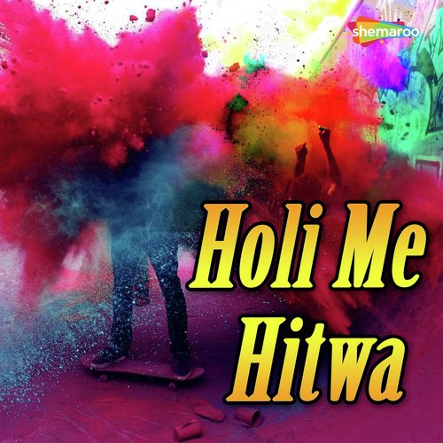Holi Me Patihiya by J.P. Tiwari, Khushboo - Download on PagalFree