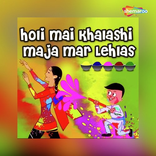Holika Ke Goitha by Chotu Kumar, Mantu Rai - Download on PagalFree