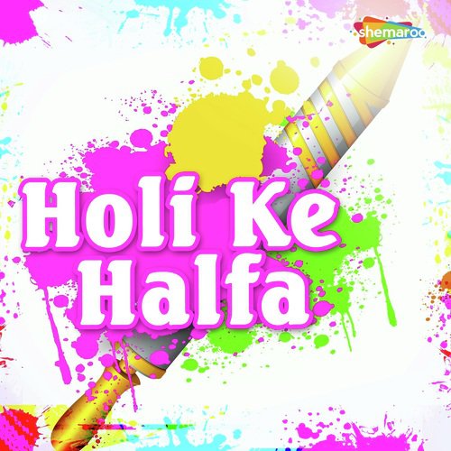 Dal Delas Bhitari by Sudarshan Yadav, Ravindra Dube - Download on PagalFree