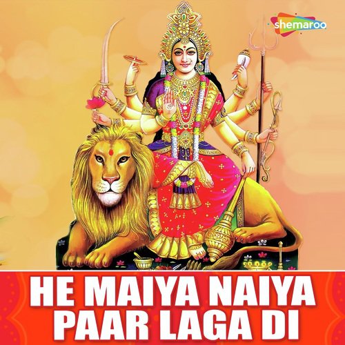 Ser Par Swar Serawali by Pramod Kumar - Download on PagalFree