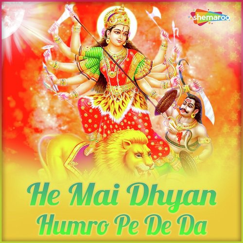 Mai Ke Mandir Ke by Vipul Bihari, Khushboo Uttam - Download on PagalFree