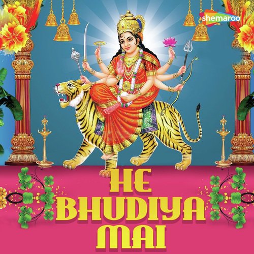 Mathwa Pe Kalsa Bate by Shambhu Singh, Khushboo Uttam, Jitender Kumar Gupta - Download on PagalFree