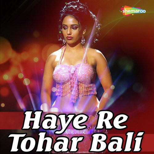 Katna Ho Kahi A Bhaiya by Sujeet Parmeshwar - Download on PagalFree