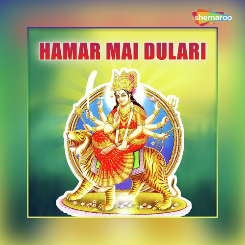 Chunariya Lal Ba by Susil - Download on PagalFree