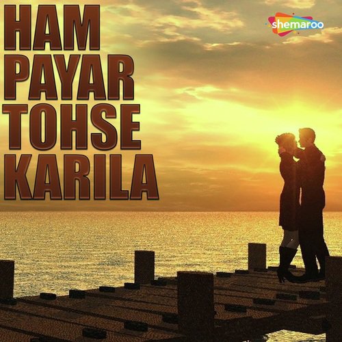 Gorki Ke Gor Ba by Various Artists - Download on PagalFree