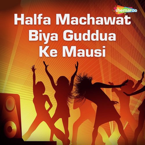 Piya Aaja Holi Me by Sanjay Singh - Download on PagalFree